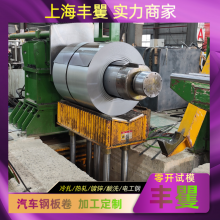 首钢 平坦度 折弯值 厚度容差 加工定制 零开试模