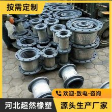 超然 加工法兰衬四氟波纹管 液氮金属软管 不锈钢网套蒸汽管 按需定制