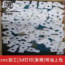 CNCӹ͸PCְ ٴ ABSĤ3dӡ