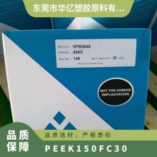 PEEK Ӣ˹ 150FC30 ǿ ̼ʯīǿ30% ͻѧ  ǿ