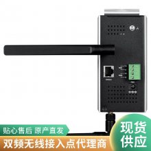 TP-LINK普联 工业级双频无线接入点深圳授权代理商-普联技术