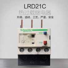 LRD08Cȹؼ̵LRD-08C/2.***-4A