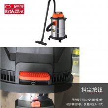 欧洁羿尔 OJER 廊坊直立式干湿两用吸尘器VA35 单相电吸尘器 一键启动 大吸力 宾馆酒店会议室