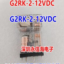 G2RK-2A-DC24VŹֱű˫Ȧ̵G2RK-2-12VDC