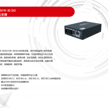  DS-3D501R-3E(SC) 1·ǧ׹շն