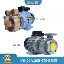 YUANSHINԪ±YS-30Aˮ 200ȸµͱ 1.5KWѹ