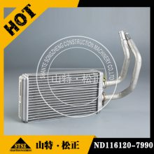 ھPC200-7յND116120-7990