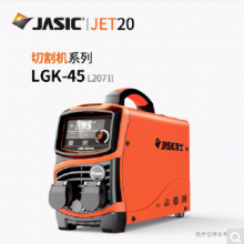 ***ʿиJET20ϵ¿LGK-45L207 220VԴ豸