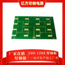 PCBͭ 30Zͭ· ڷӡƵ· 