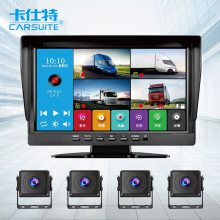 卡仕特H60四路货车行车记录仪 24V高清夜视360全景影像监控系统