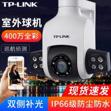 TP-LINKTL-IPC646-A ̨߼ͷ400ȫǹ