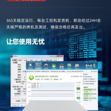 лػIPC-610L