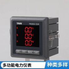 智能电力仪表数据YN803D-72Y YM3***2E-9TY集成能源准确永诺