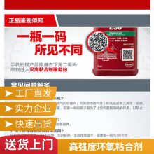 LOCTITE ABLESTIK G 909 1GALṹճϼȹ̻ͭ֡͸յȻ150棬䲻