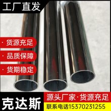 InconelX750不锈钢管 N07750无缝管 抗氧化耐松弛 现货仓储可零售