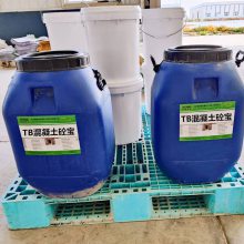 TB混凝土砼宝 水闸基面底中面水工修复材料 L德昌伟业100公斤8011