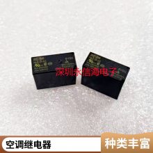 ɴ̵895-2A-V 12VDCŹ̵ֱ895-1C-C-24VDC