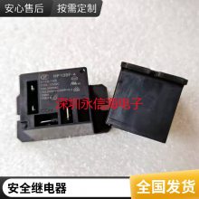 ȫԭװHF19F-DC9V-SHС͵ż̵81A2A 9VDC 12VDC