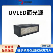 װ̻led̻Դ50*200mm UV̻Ƴ