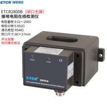 ҿ̩ETCR2800Bӵص߼ǴͨѶӵصRS485ͨѶ