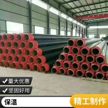 沛沛管道保温保温管道大小口径均可耐高温