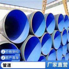 沧州大小口径均可涂塑管道涂塑施工方便