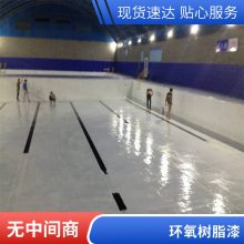 双组分防水防腐涂料 水池管道冷却塔隧道化工设备耐酸碱防腐漆
