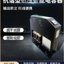 赤峰电容器BG-MK480-30-3接线