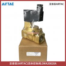 2WA200-20Aǵ¿ƷAIRTACŷ-Ԫ
