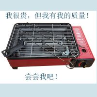厂家直销户外烧烤炉韩式烧烤炉野营烧烤炉便携式烧烤炉