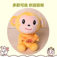 厂家直销 价格便宜 佛山制造 造型可爱 喜庆新年猴 2016家居摆饰