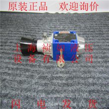 R900468573 4WMDA6D5X/FʿRexrothԭװҺѹ