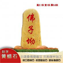 ԰ֹӦɫʯͷ ԿֵĴʯͷ 㶫ͻʯ