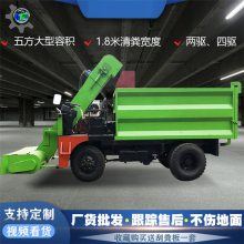 四輪大容量清糞車 清理牛糞鏟糞車 回收牛糞清糞車