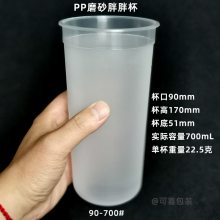 700ĥɰ̲豭 90׿ھĥɰעU̲豭̶ɳţ鱭 PPĥɰֱ