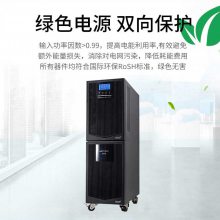 ƻYTR1106 UPSϵԴ6KVA/4800WԻѹõ