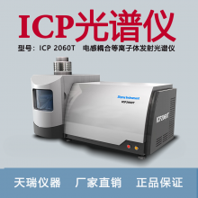 ICP2060TɨϡԪؼ