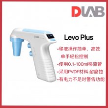 Levo Plus ʵҴ綯Һ 0.1-100mlҺ