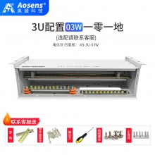 Aosensʢ 絥ԪԴ ֱܶ3U׼AS-3U-03W