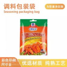 Condiment food condiment bagʳƷϴ