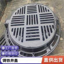 手工高强度700mm铸铁井盖 800*900尺寸 可定制