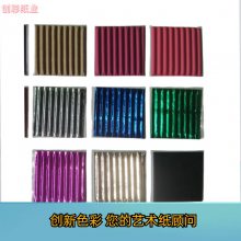 创彩 两层 全木浆 丝印礼盒 彩坑纸 颜色坑形可按样生产 787 889幅宽