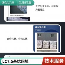 LC7.5Ἧϻ ·Ź ͥ