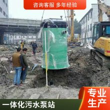 浩润品牌老厂一体化预制泵站安装价 格优污水处理泵站按图定制