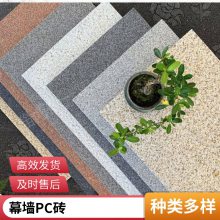 爱马仕灰仿石瓷砖 工业园门楼外墙景墙幕墙砖 18厚-20厚干挂石英砖