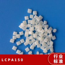 LCP ձ A150 עܼ ǿ ȼ ± Ӧ ҵ粿