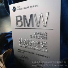 奔驰宝马汽车标志4S店标识标牌奖牌可定做logo