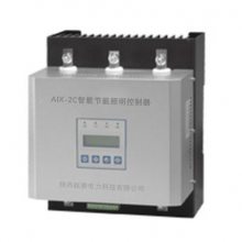 AIX-2C-200智能节能照明控制器
