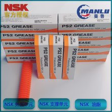 NSK GRS AS2 ձ֬ 滷 ɫװ֬ ֱߵ