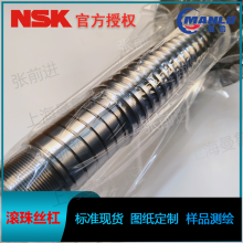 NSK W1508-374SSX-C7T 定制小型机床用丝杆 快速维修丝杠